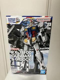 ガンダム& Gドック 1/144ほかHG 旧キット等　 5点（オマケ付） 2025年最新】1/144 RX-78F00 ガンダム＆ガンダムドックの人気