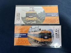 近鉄12200系行き先板奈良名1.6