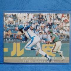 1977年カルビープロ野球カード[中日] W.デービス - メルカリ