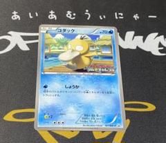 ポケモンカード コダック しょうか ジムチャレンジ プロモ