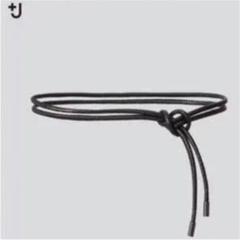 ユニクロ ジルサンダー J UNIQLO +J レザーロープベルト