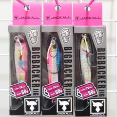 No.479【新品】 ジャッカル ビッグバッカージグ 60g 3個セット