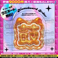 ME:I ミーアイ 石井蘭⑪⑅ネームボード オーダー ネムボ ag ME:I ミーアイ 石井蘭⑪⑅ネームボード オーダー ネムボ ag