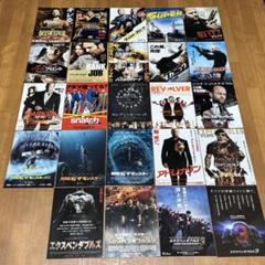 映画　【名作洋画】 フライヤー　チラシ　セット 2025年最新】洋画フライヤーの人気アイテム - メルカリ