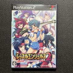 レッスルエンジェルス2の中古/未使用品 - メルカリ レッスルエンジェルス2の中古/未使用品 - メルカリ