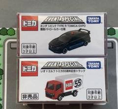 2025年最新】いすゞ非売品の人気アイテム - メルカリ