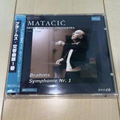 限定盤/マタチッチ&N響/NHK交響楽団/ステレオ・ライヴ録音集(12CD) 限定盤/マタチッチ&N響/NHK交響楽団/ステレオ・ライヴ録音集(12CD)
