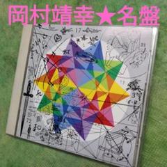 禁じられた生きがい