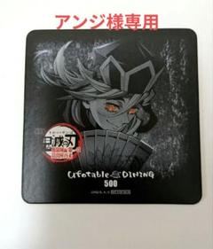 童磨 コースター ufotable ダイニング カフェ 鬼滅 上弦の弐