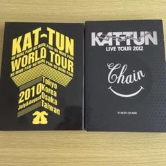 【さらに値下げ！】KAT-TUN LIVE DVD 10枚セット さらに値下げ！】KAT-TUN LIVE DVD 10枚セット - メルカリ