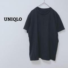 ユニクロ　Tシャツ　カットソー　半袖　シンプル　クルーネック　薄手　綿混