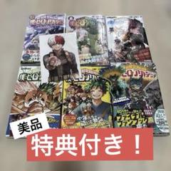 値下げ　僕のヒーローアカデミア41巻発売記念　アクリルアート 値下げ 僕のヒーローアカデミア41巻発売記念 アクリルアート