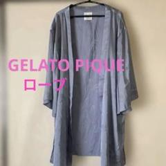 【GELATO PIQUEジェラートピケ】お花柄　薄いブルー サテン ローブ