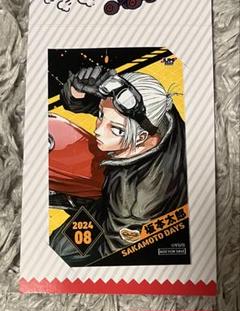 ジャンショ ジャンプショップ ブロマイド サカモトデイズ 坂本太郎