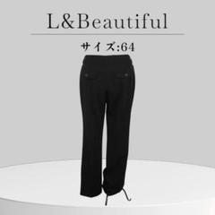 L&Beautiful ブラック カジュアルパンツ ウエスト64cm ストレッチ