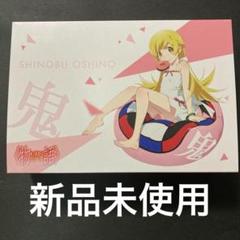 2025年最新】忍野忍 ダーツの人気アイテム - メルカリ