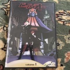 2025年最新】the ビッグオー( ) [dvd]の人気アイテム - メルカリ