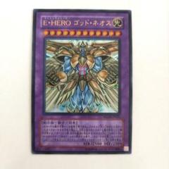 未開封‼️Ｅ・ＨＥＲＯ ゴッドネオス ネオス　ワイズマン ウルトラレア 遊戯王 ネオス・ワイズマン E・HERO ゴッド・ネオス 韓国語 シク