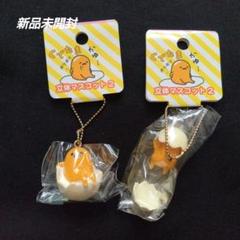 ぐでたままとめ売り 2025年最新】ぐでたまセット売りの人気アイテム - メルカリ