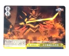 ❗️新品未開封❗️戦国BASARAヴァイスシュヴァルツ　トレカBOX T87 ヴァイスシュヴァルツ 戦国BASARA 19枚 - メルカリ