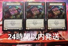 2025年最新】CodeX of bloodrotの人気アイテム - メルカリ