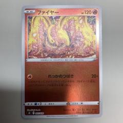 ② ポケモンカード　ファイヤー　ミラー　カンダシンジ　れっかのつばさ　psa10 ② ポケモンカード ファイヤー ミラー カンダシンジ れっかの