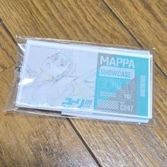 ユーリ!!! on ICE アクリルキーホルダー　MAPPA 勇利 新品