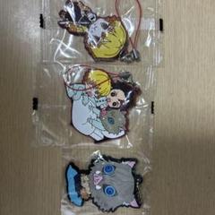 鬼滅の刃　キーホルダー