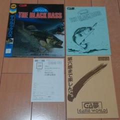 【ゲームソフトなし】PC-8801 ザ・ブラックバス パッケージ ゲームソフトなし】PC-8801 ザ・ブラックバス パッケージ - メルカリ