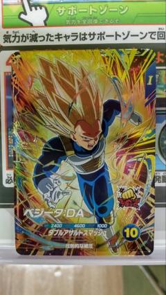 ドラゴンボールスーパーダイバーズ　SDV5-058 ベジータ:DA GDR