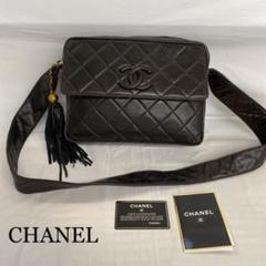 シャネル CHANEL マトラッセ シャルダーバッグ B39
