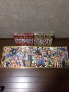 ワンピース パズル 950ピース 3点セット 新品、中古(箱あり、なし)