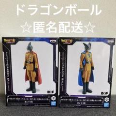 【新品未開封】ドラゴンボール超 DXF ガンマ1号 & ガンマ2号のサムネイル