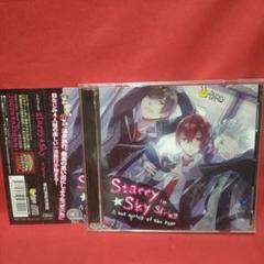 2025年最新】starry sky cdの人気アイテム - メルカリ