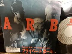 2025年最新】arb 石橋凌 cdの人気アイテム - メルカリ