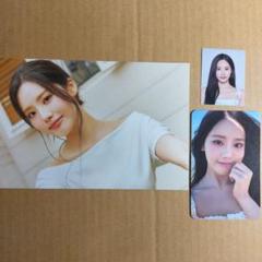 fromis_9フォトブック FROMSUMMER fromsummerジウォン
