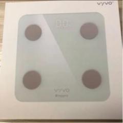 VYVO leggera 体組成計