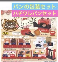 2025年最新】にゃんこ大戦争4の人気アイテム - メルカリ