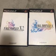 PS2 ファイナルファンタジーX X-2