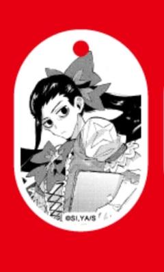 Amazon.co.jp: ジャンプラ365 アクキー ふつうの軽音部 藤井彩目 : 産業・研究開発用品