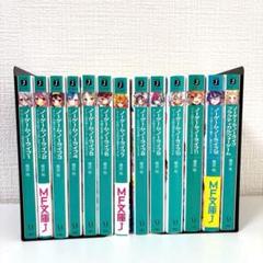 全巻初版帯付き 特典付 漫画 ノーゲームノーライフ 全巻セット