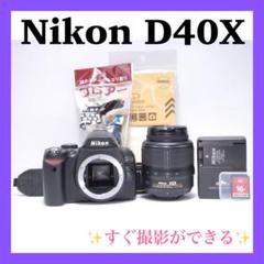 ⭐️動作品⭐️Nikon D40X スムーズに動く 付属品豊富 初心者おすすめのサムネイル