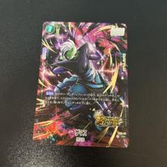 ザマス SRパラレル フュージョンワールド ジブレットスタート