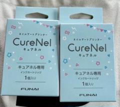 楽天市場】キュアネル インクカートリッジの通販
