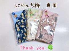にゃんさま専用 リニューアル中】【日本製】【MAISON】スケルトンボウル付き