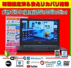 ◎爆速★CORE-I5★最大3.00GHz★新品SSD★メモリ12GB★オフィス 爆速 CORE-I5 最大3 00GHz 新品SSD メモリ12GB オフィス 早い者
