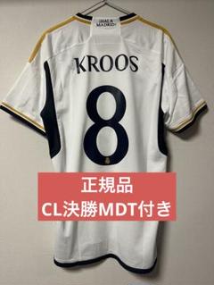 正規品　クロース　23-24 レアル・マドリード　ユニフォーム　CL決勝MDT付 レアル・マドリード 23/24 トニ・クロース 公式ユニフォーム