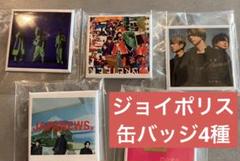 NEWS トイボックス ジョイポリス コラボ スクエア缶バッジ(4種) NEWS トイボックス ジョイポリス コラボ スクエア缶バッジ(4種
