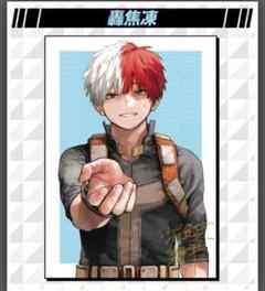 少年ジャンプ　ヒロアカ　僕のヒーローアカデミア　轟焦凍　リッチポスター 人気満点 デジタル版「週刊少年ジャンプ」定期購読者限定】「僕