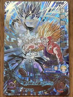 ugm1-sec3 p 孫悟飯 少年期 mm3-071 孫悟空 未開封 PSA10鑑定済み】UGM1-SEC3 孫悟飯：少年期 UR | ドラゴンボール